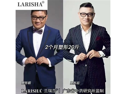 湖北经视桃花朵朵开主持人大宏老师两个月塑性20斤，停敷两年未反弹